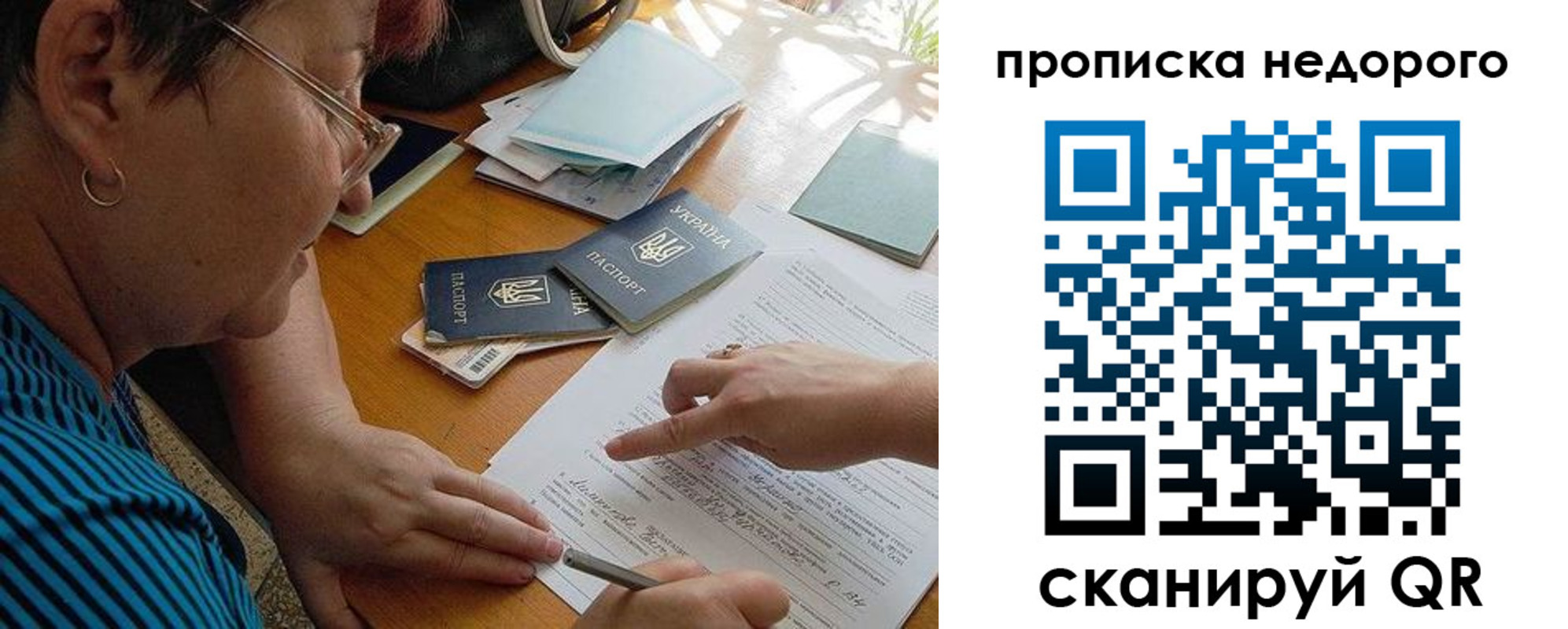 прописка для кредита в Верхней Пышме