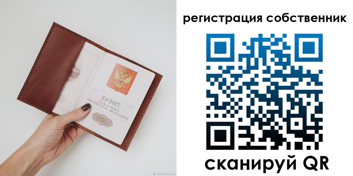 регистрация для дет. сада в Верхней Пышме