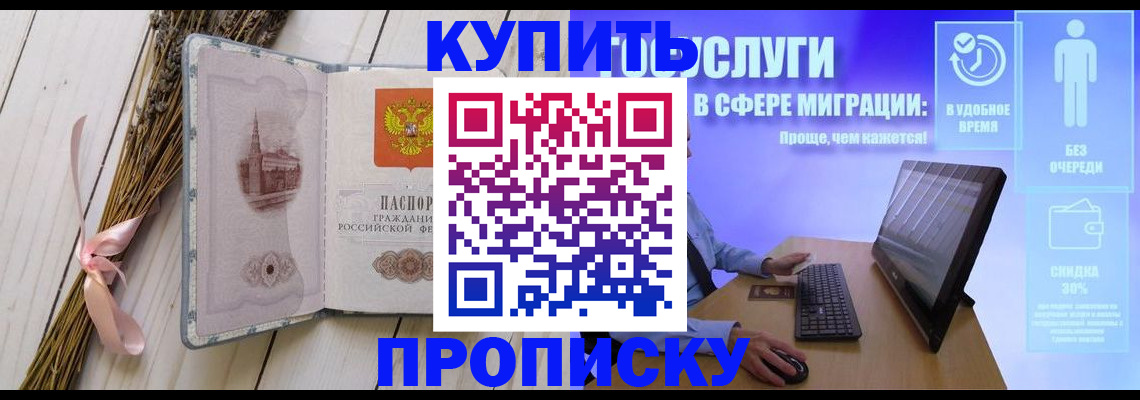 временная регистрация надежно в Верхней Пышме