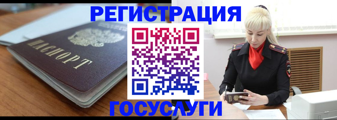 временная регистрация гарантия в Верхней Пышме