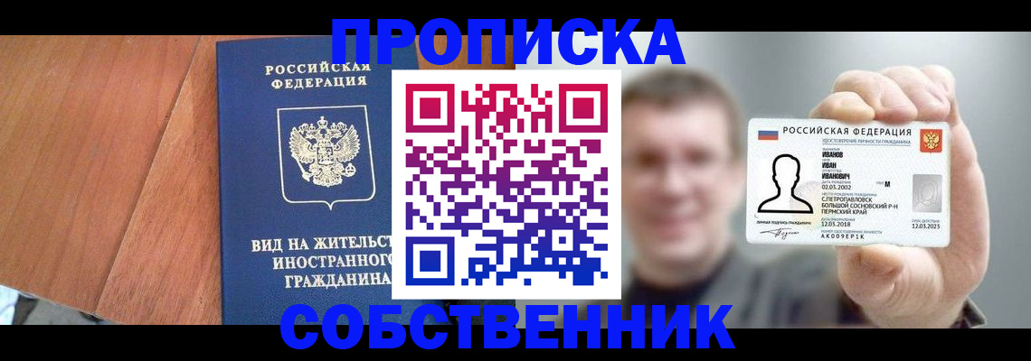 регистрация для дет. сада в Верхней Пышме