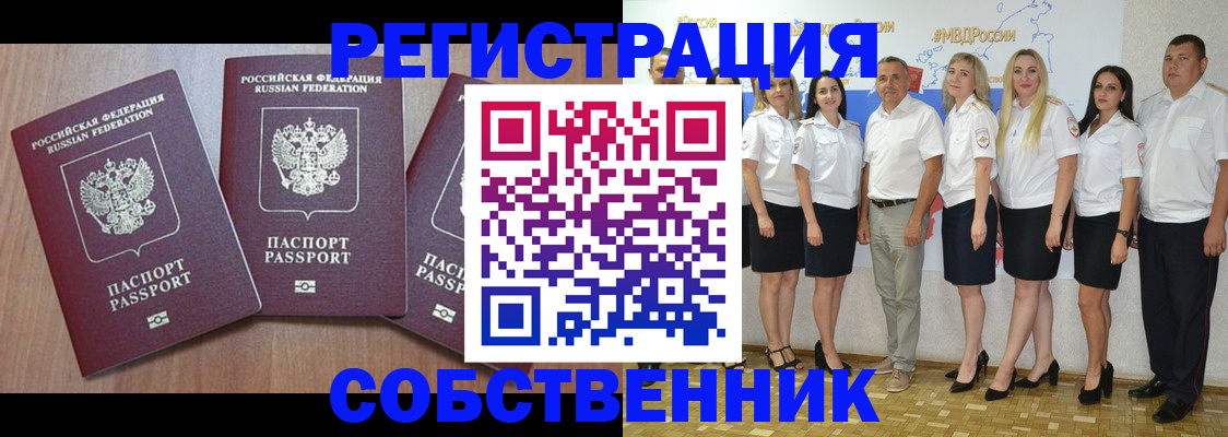 временная регистрация гарантия в Верхней Пышме