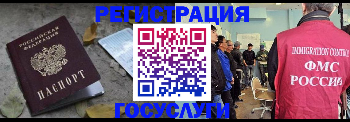 прописка для работы в Верхней Пышме